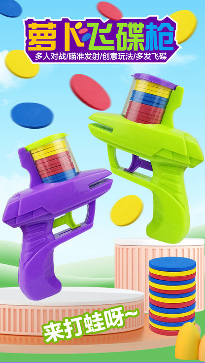Children's flying disc gun radish gun toy EVA toy gun parent-child outdoor toy soft bullet gun
