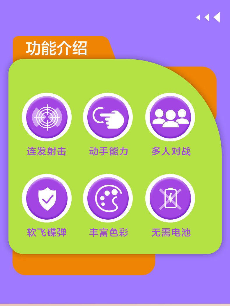 Children's flying disc gun radish gun toy EVA toy gun parent-child outdoor toy soft bullet gun