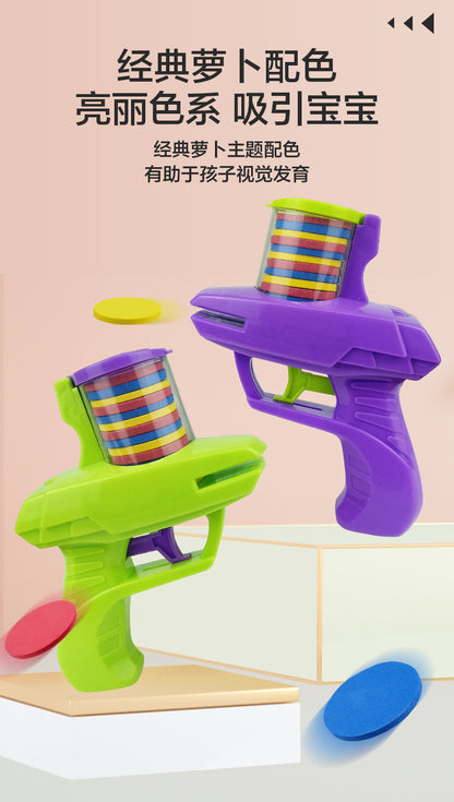 Children's flying disc gun radish gun toy EVA toy gun parent-child outdoor toy soft bullet gun