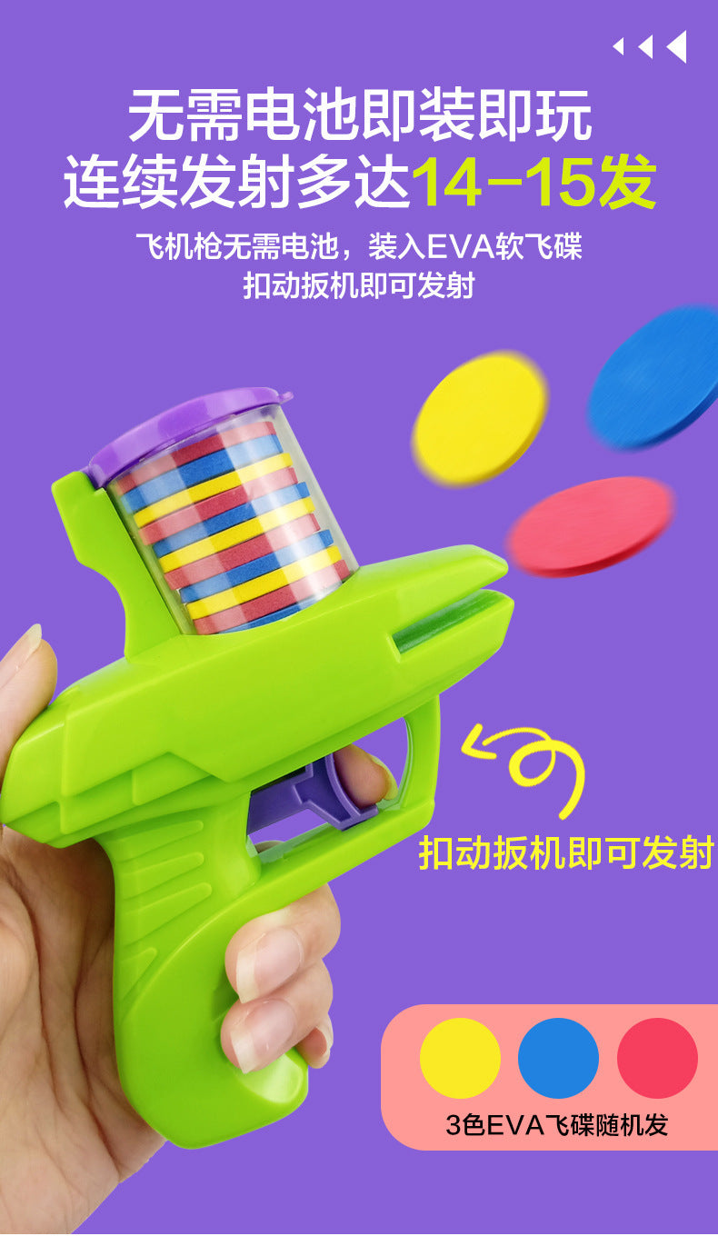 Children's flying disc gun radish gun toy EVA toy gun parent-child outdoor toy soft bullet gun