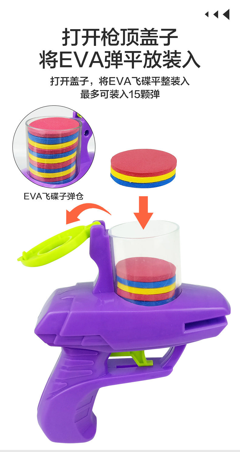 Children's flying disc gun radish gun toy EVA toy gun parent-child outdoor toy soft bullet gun