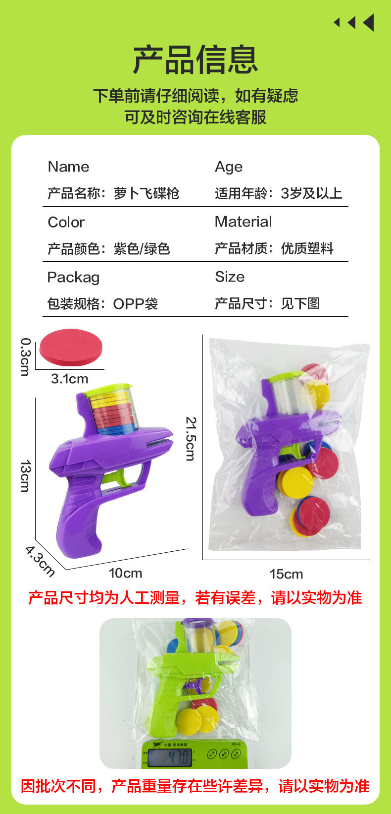 Children's flying disc gun radish gun toy EVA toy gun parent-child outdoor toy soft bullet gun