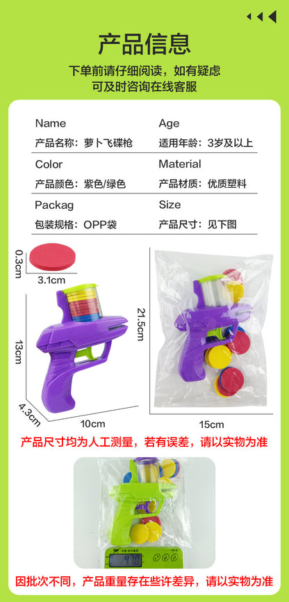 Children's flying disc gun radish gun toy EVA toy gun parent-child outdoor toy soft bullet gun